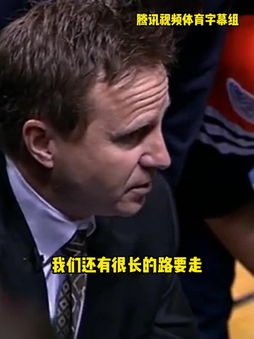 12年雷霆三少總決賽被淘汰，主教練在最后一個暫停對全隊說。。