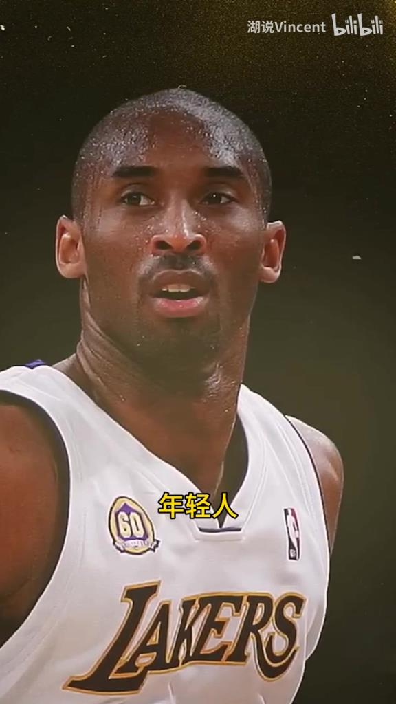 利文斯頓談科比：這家伙會的太多了，他用左手在我頭上后仰跳投！