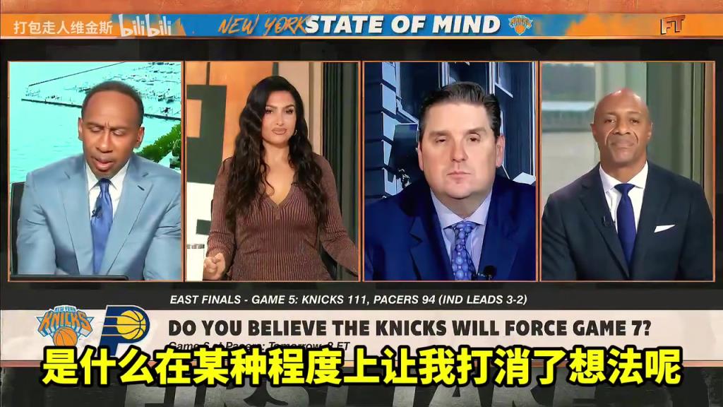 A史密斯：我相信尼克斯會晉級，但我看到總決賽對手是雷霆！