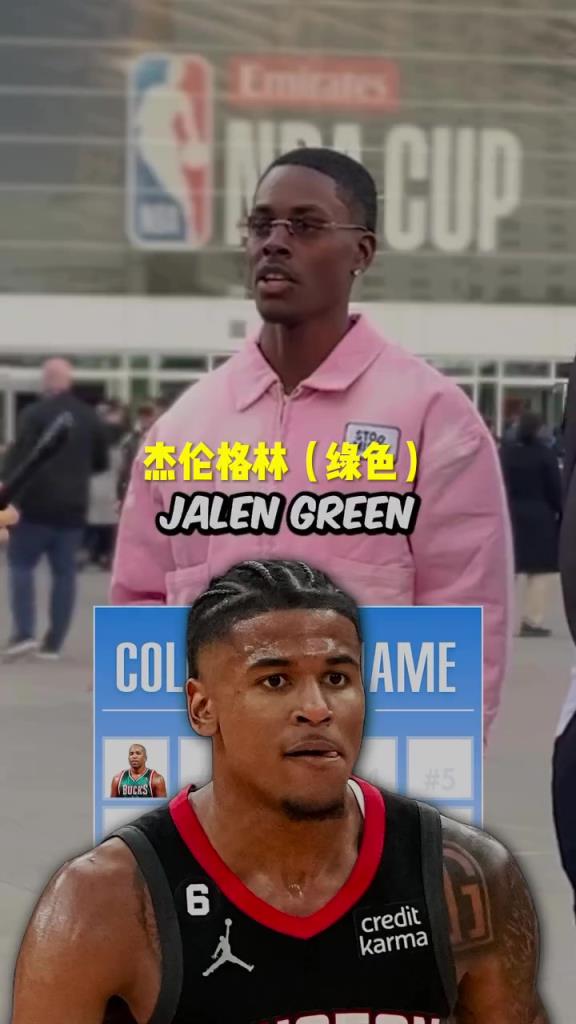格林瘋狂上榜！美國(guó)街訪：你知道NBA名字帶顏色的球員嗎？